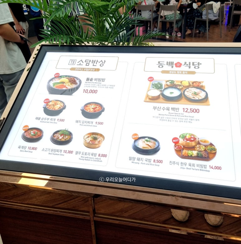 덩푸드 이미지