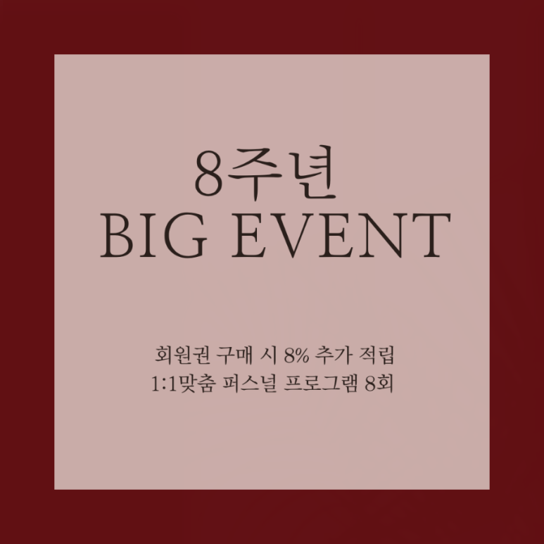 믈리에스킨 이미지
