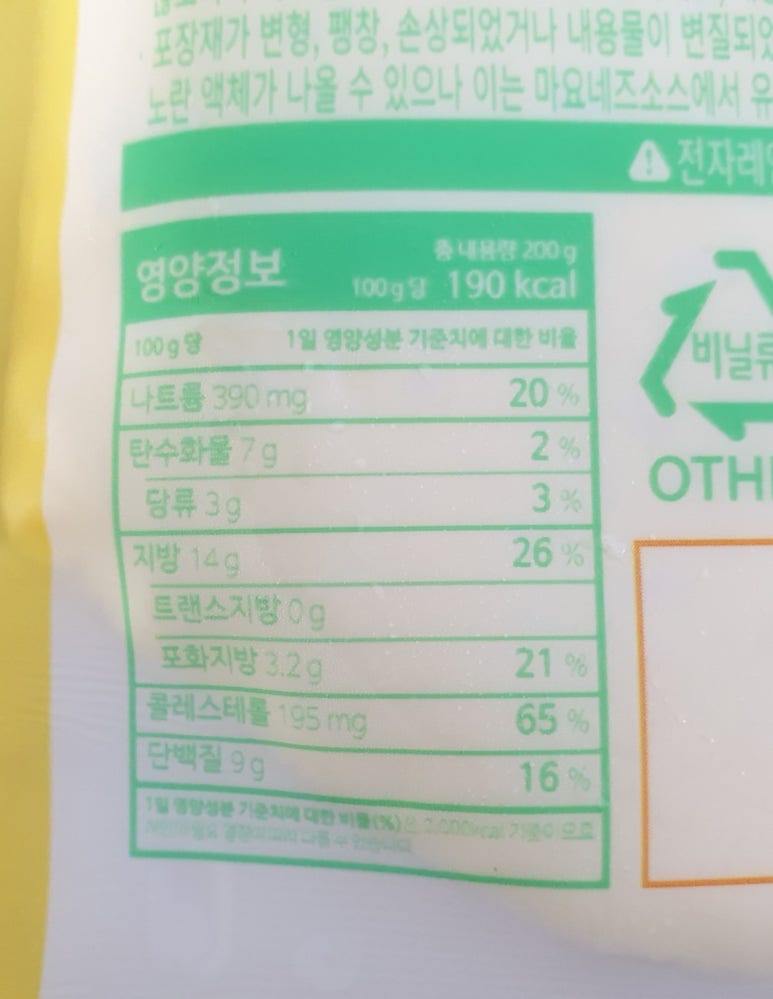 농업회사법인 조인(주) 맹동지점 이미지