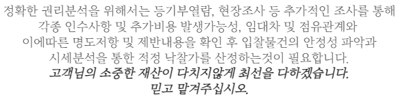 한신세무회계사무소 이미지
