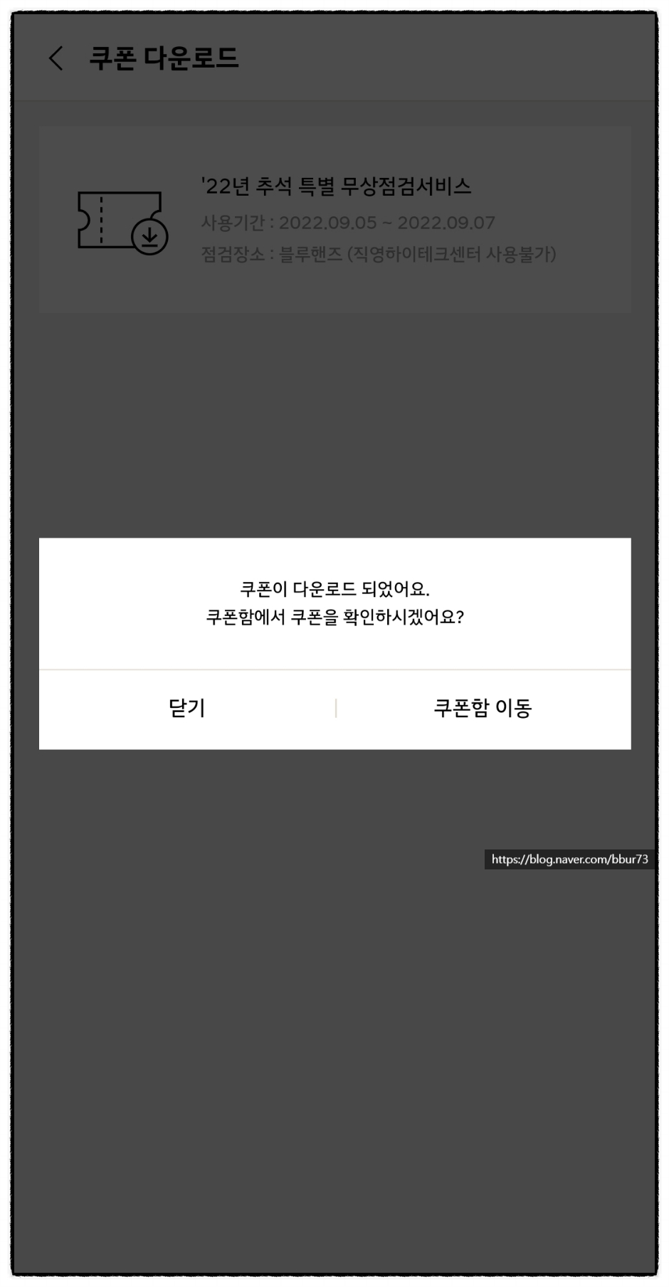 현대자동차정비 이미지