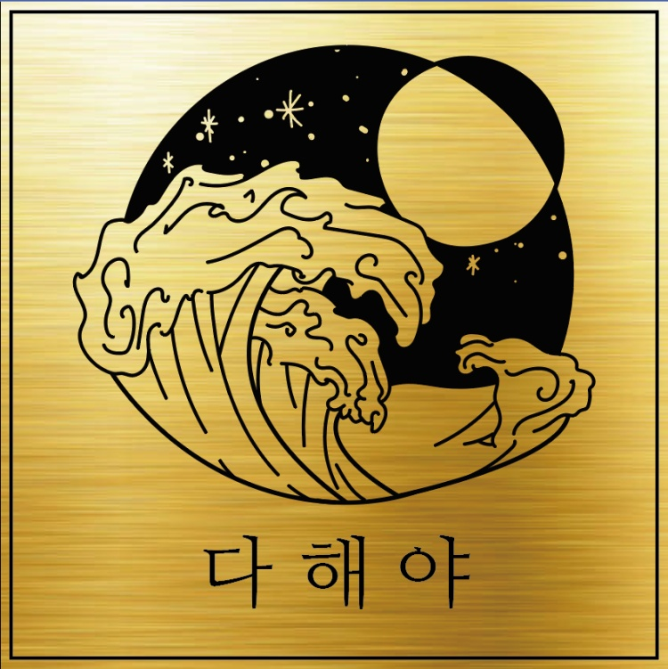 롯데인천마인 이미지