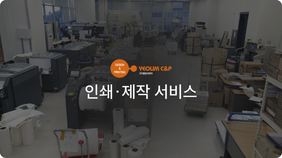 디지털씨앤피 이미지