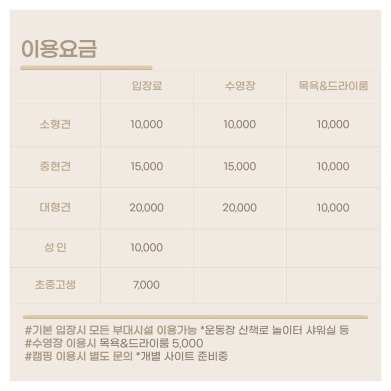 파크랜드상주 이미지