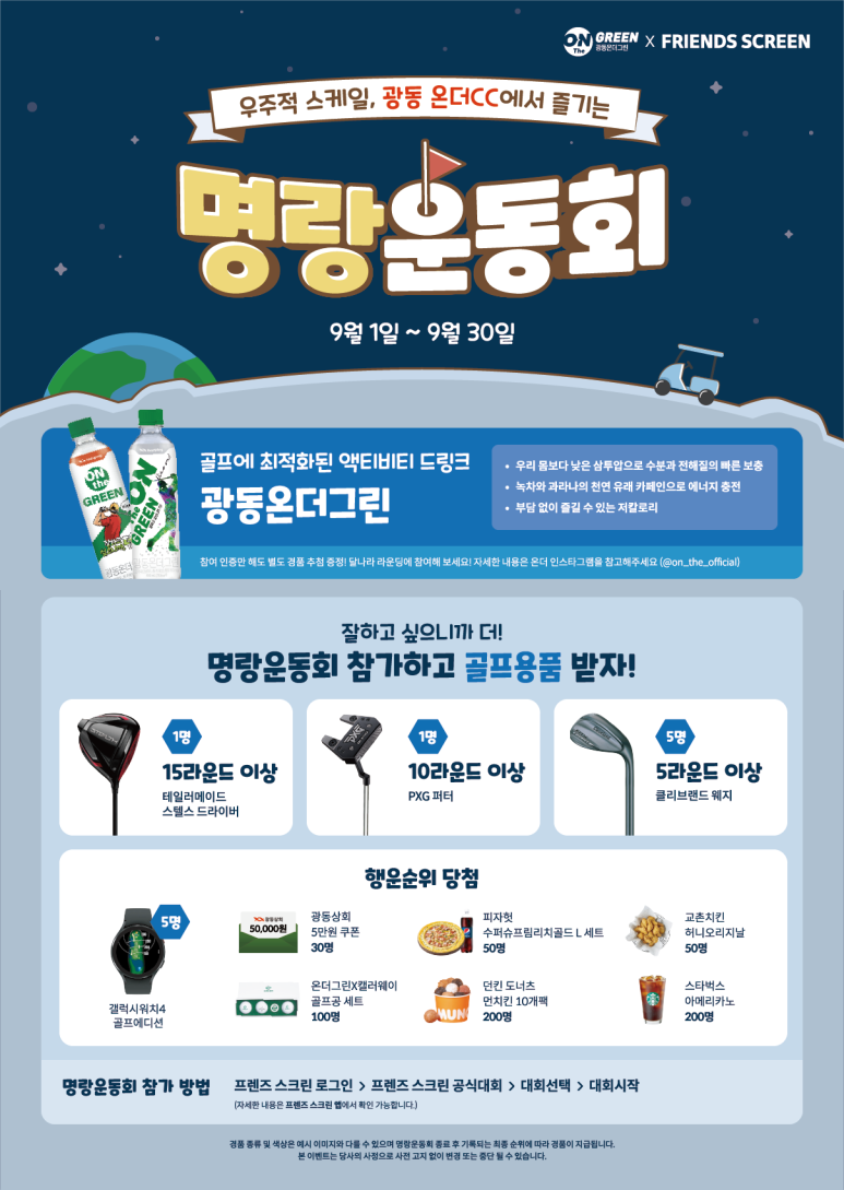 명랑슈퍼 이미지