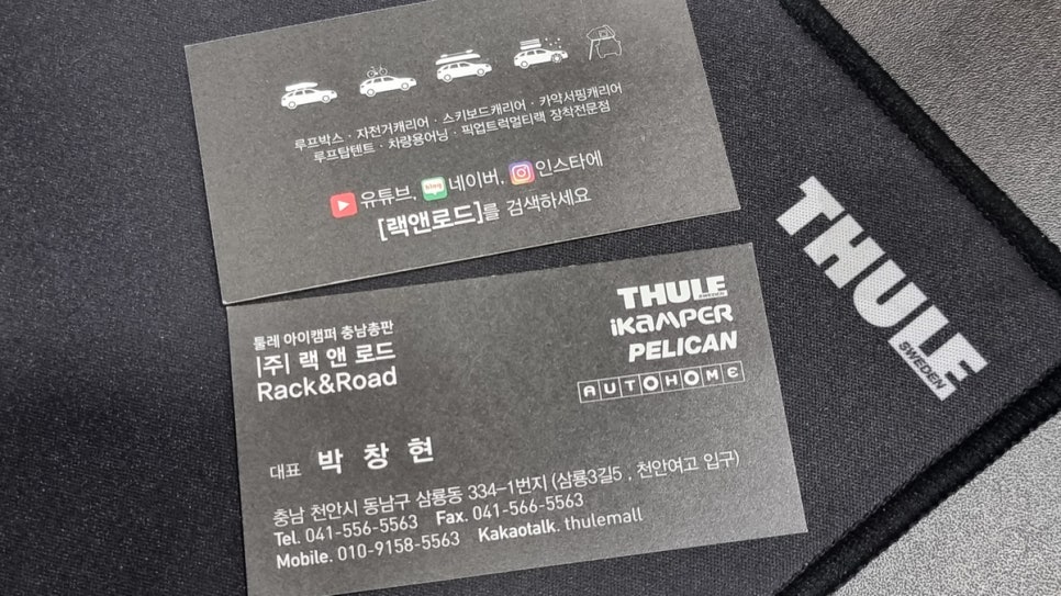 캐리어음성총판 이미지