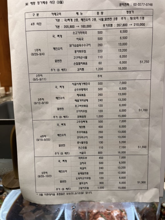 현대예향 이미지