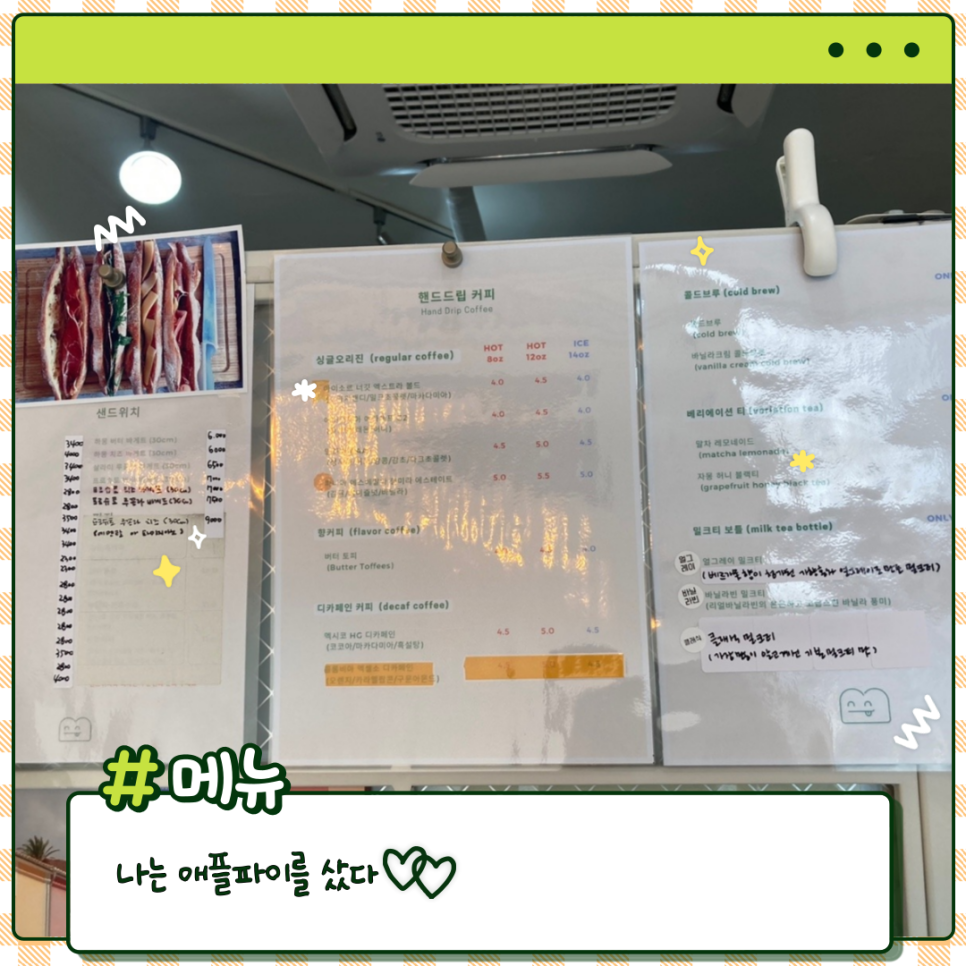 소소 베이커리 이미지