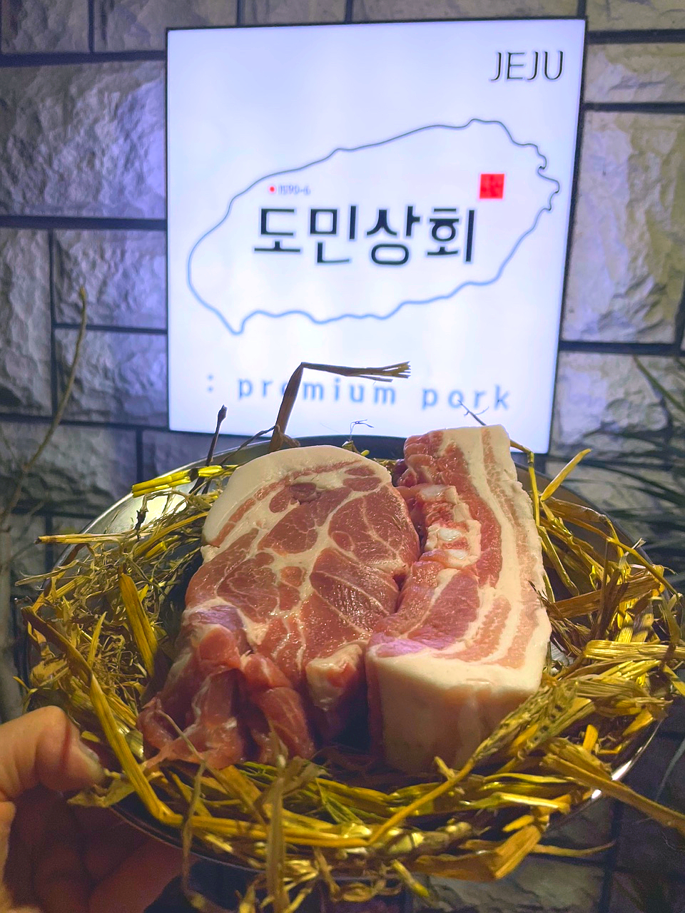 믿음상회 이미지