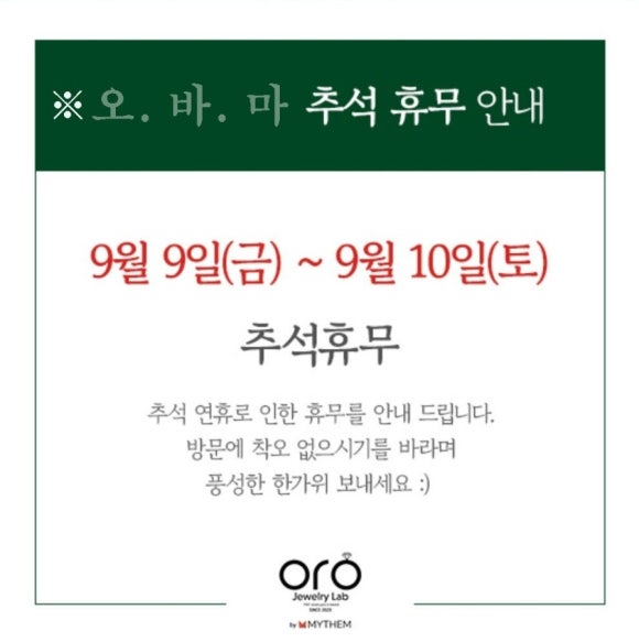 오!바 이미지