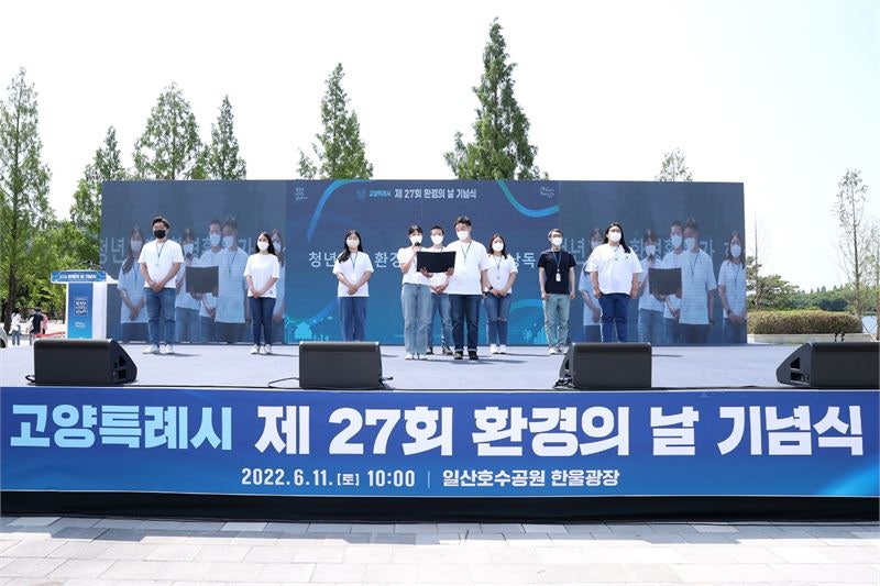 고양그린환경 이미지