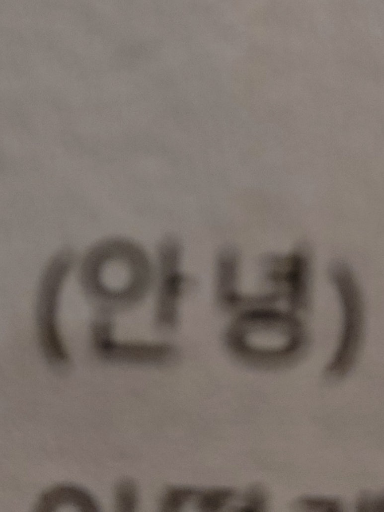 아오타 이미지