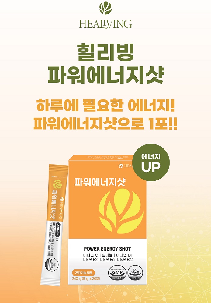 (주)힐리빙 이미지