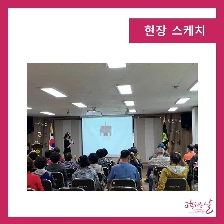 안성맞춤시니어클럽 이미지