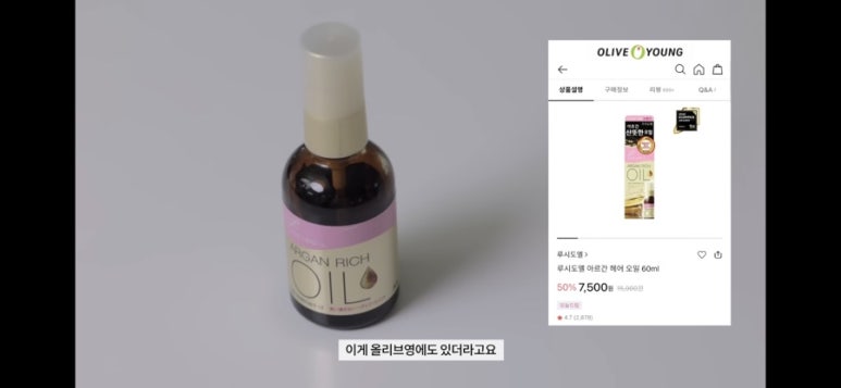루시드헤어 이미지