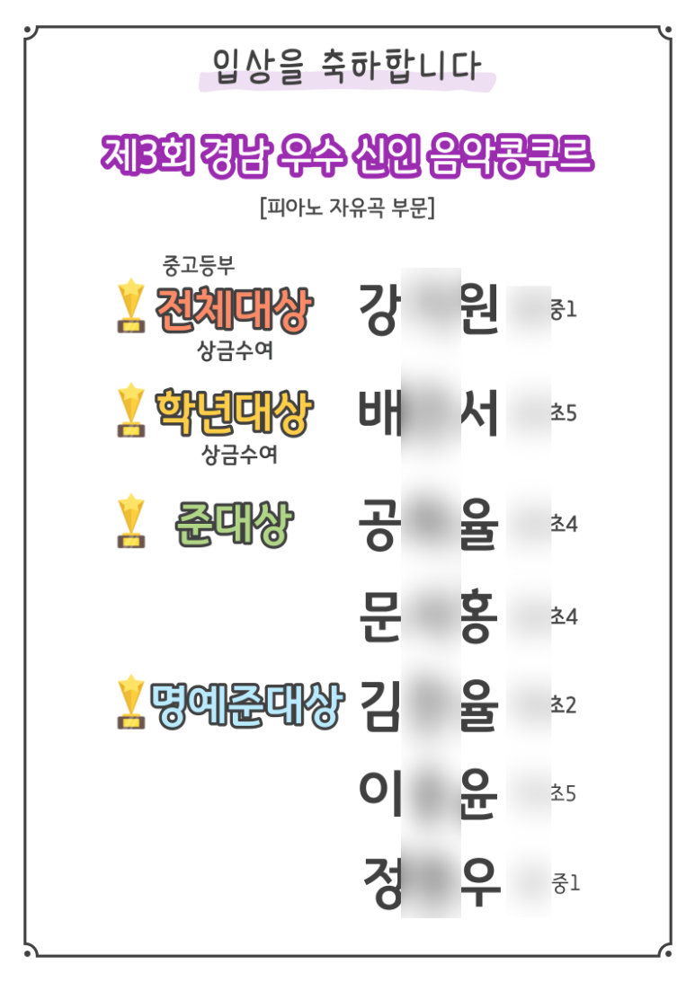 명예준 이미지