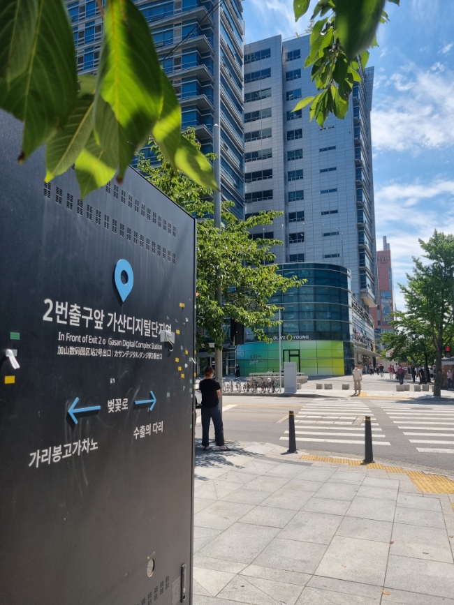 온다샐러드 이미지