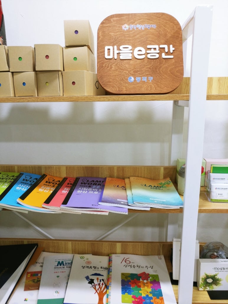 파워인진로상담센터 이미지