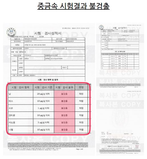 보강네츄럴 이미지