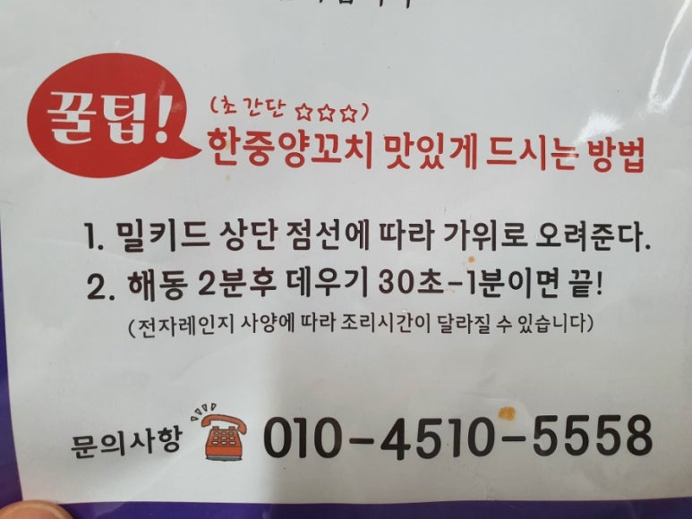 한중반찬 이미지