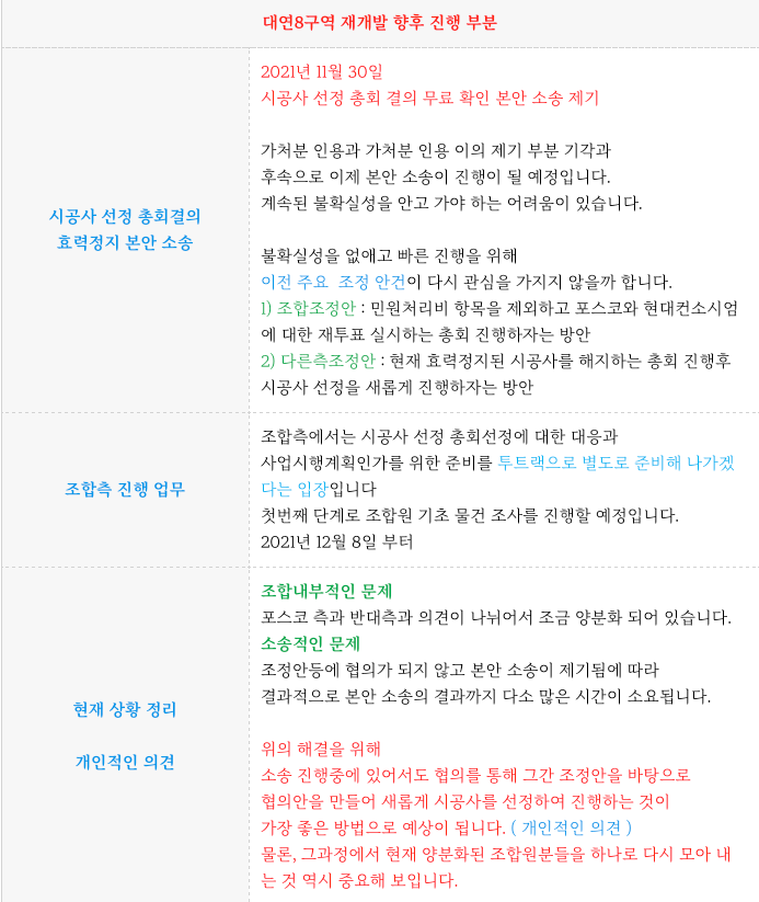 대연ENG 이미지