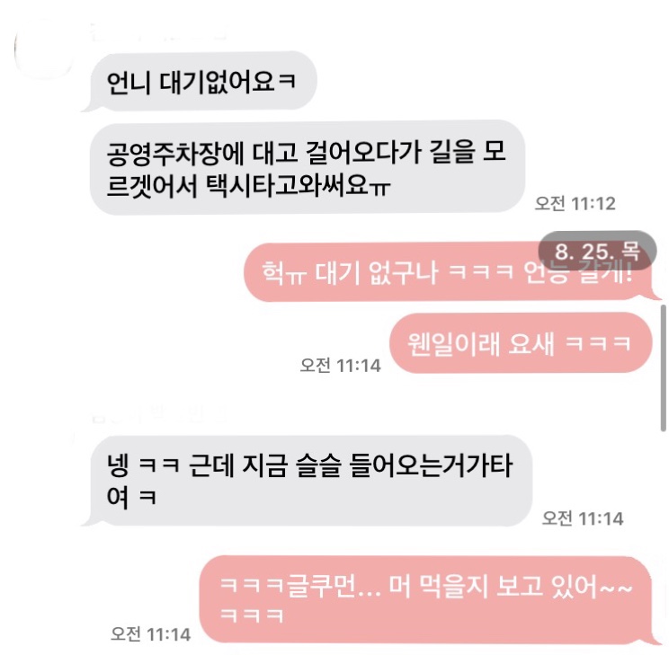 스타바코 이미지