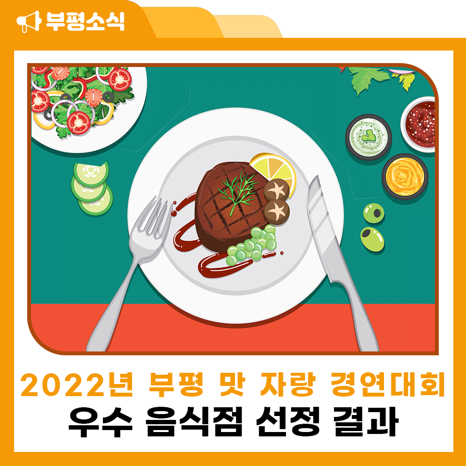 아라페로(A L'APERO) 이미지