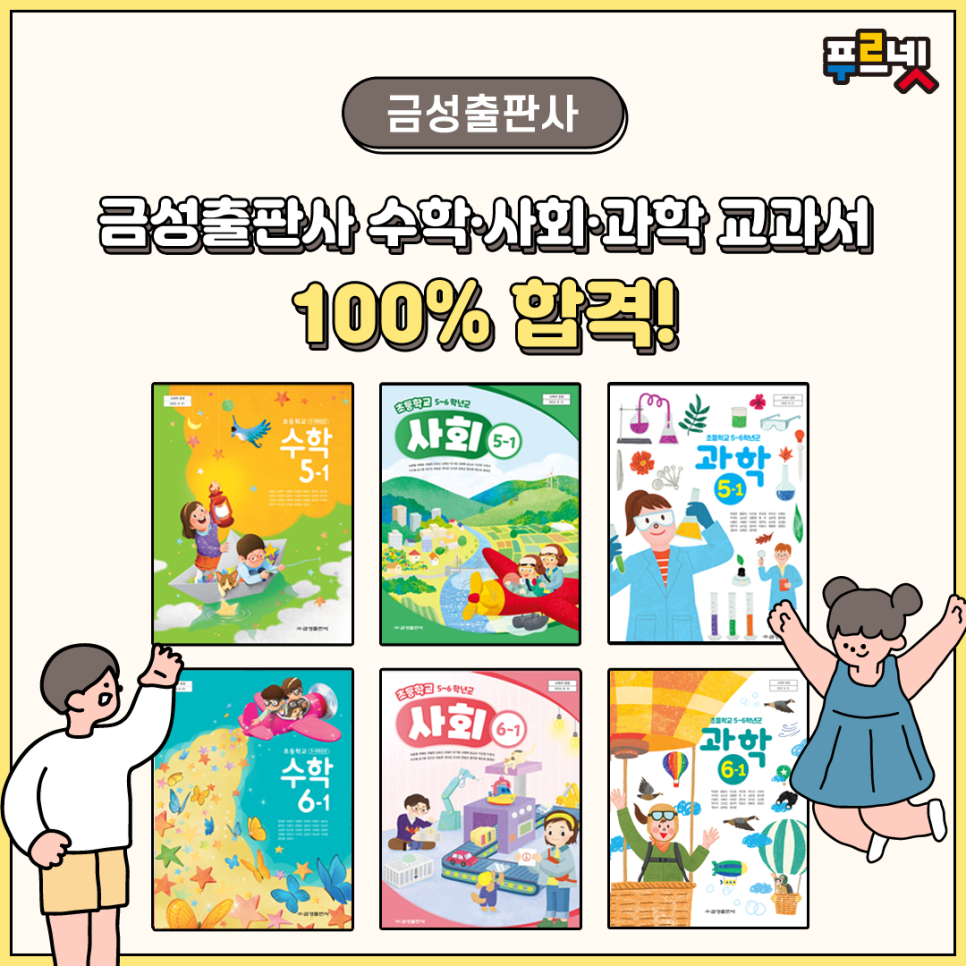 금성기획 이미지