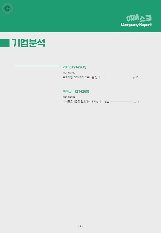 니들스쿨 이미지