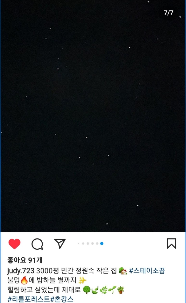 야생화마을펜션민박 이미지