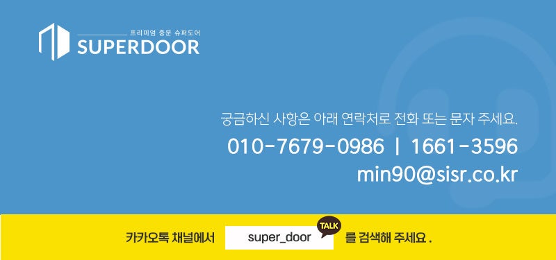 우암슈퍼 이미지