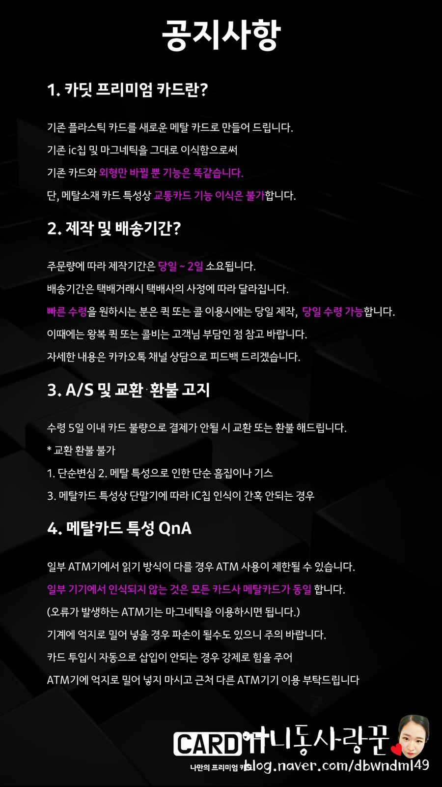 카딧 이미지
