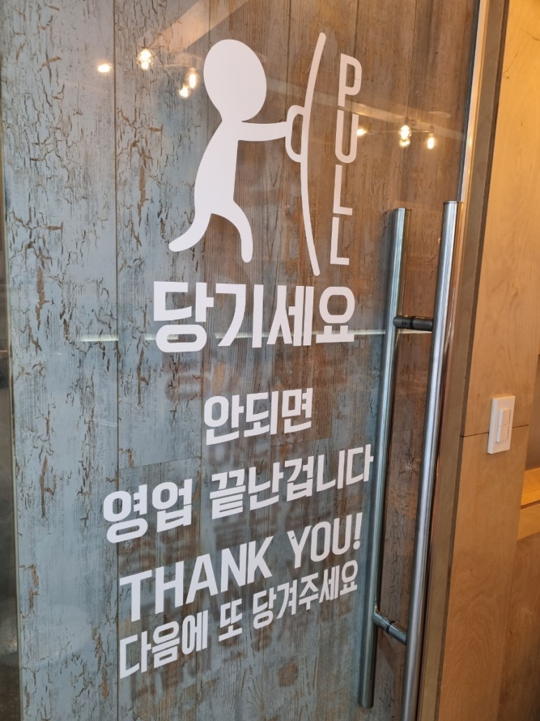 내포냉삼집 이미지