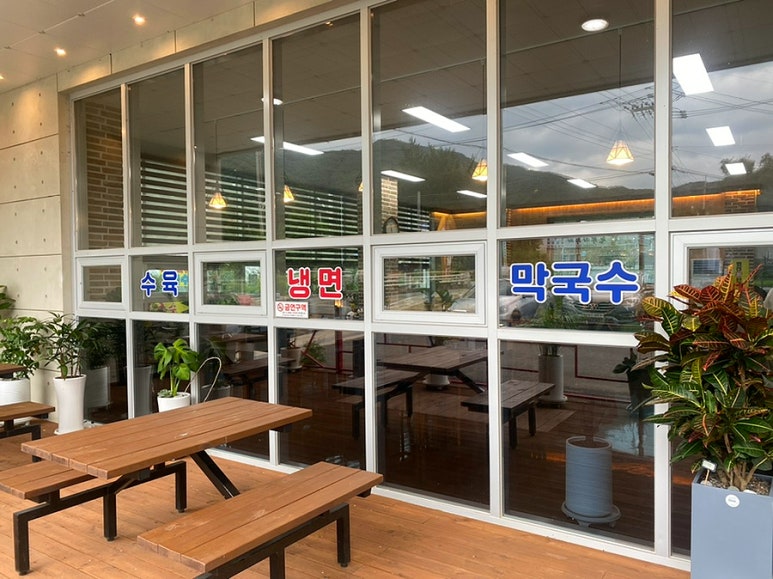 목우재막국수냉면 이미지
