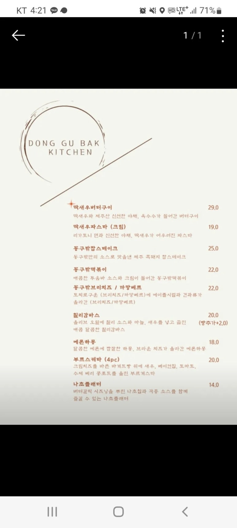 와인집 이미지