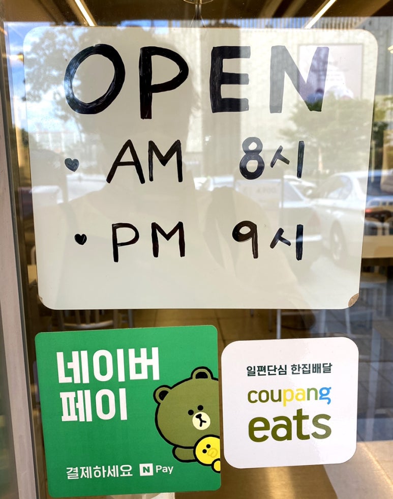 에그드랍천안 이미지