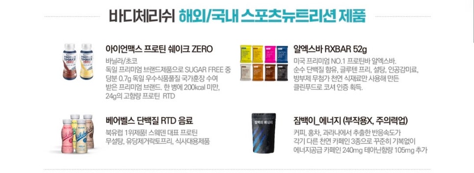 프로틴자판기 이미지