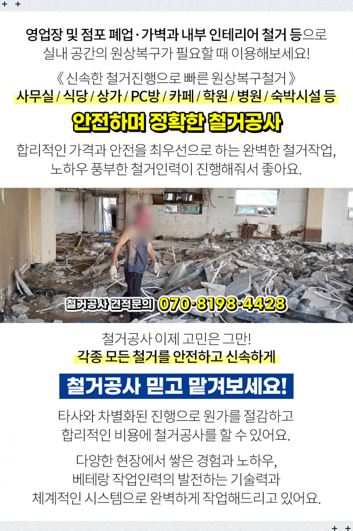 샘물내과의원 이미지
