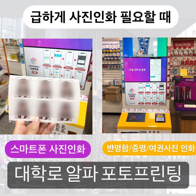 알파프린팅 이미지