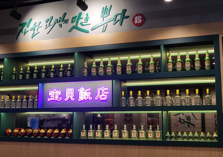 오룡반점 이미지