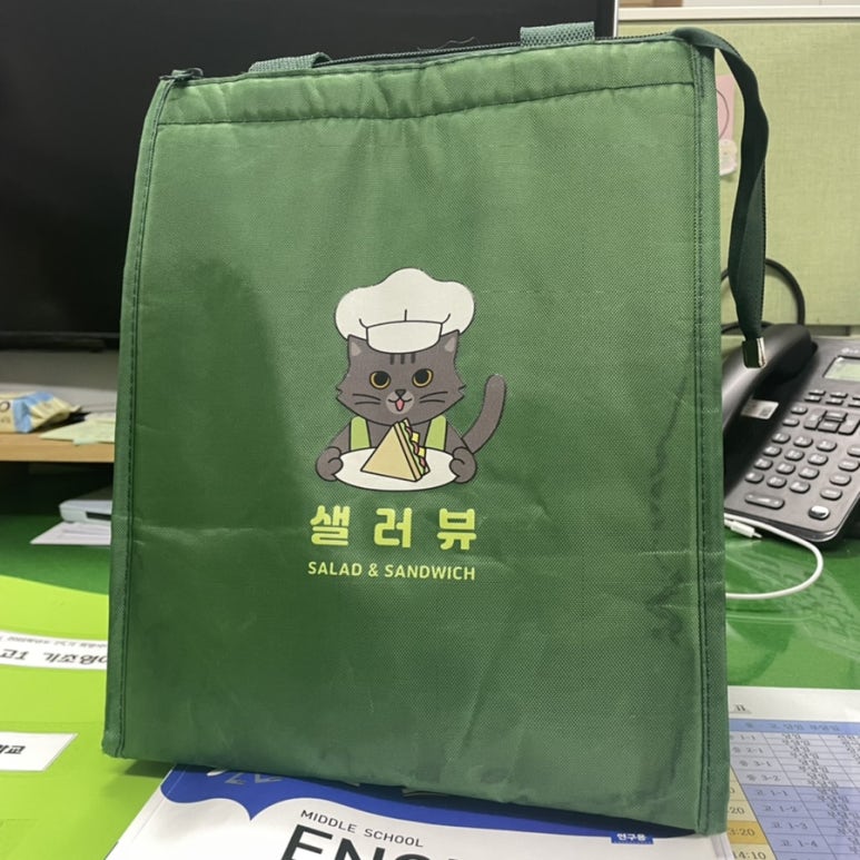 샐러뷰 이미지