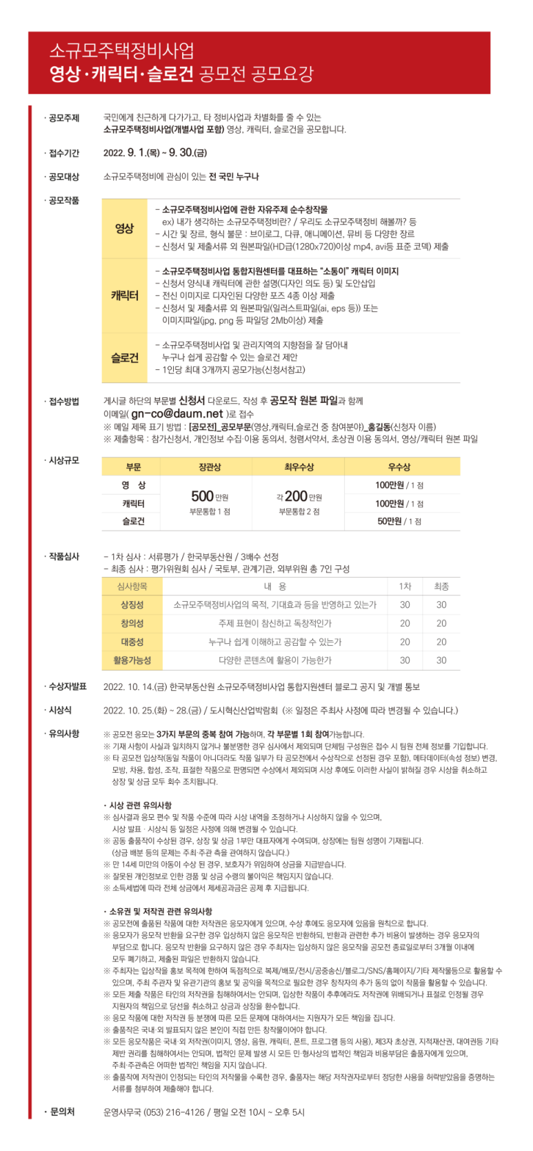 주)지웍스 이미지