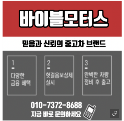 경주기아상사 이미지