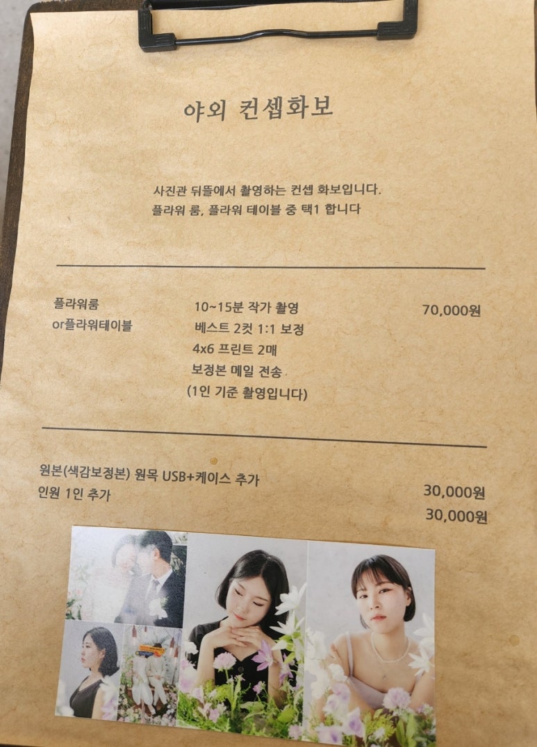 무명사진관 이미지