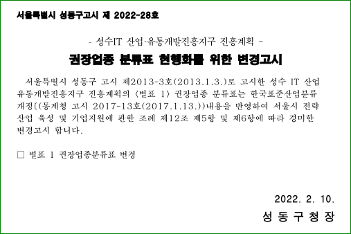 삼원산업 이미지