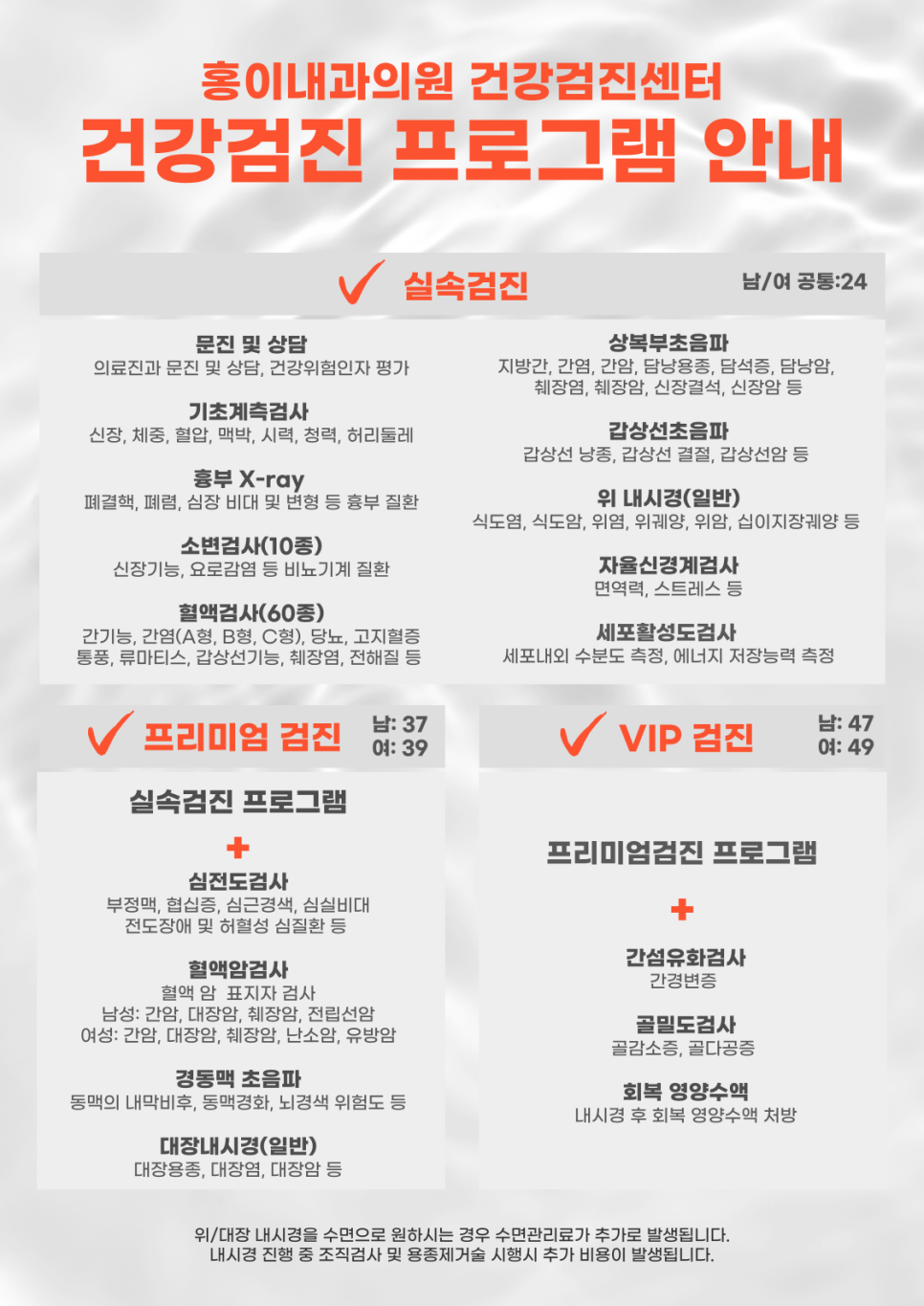 홍이내과 이미지