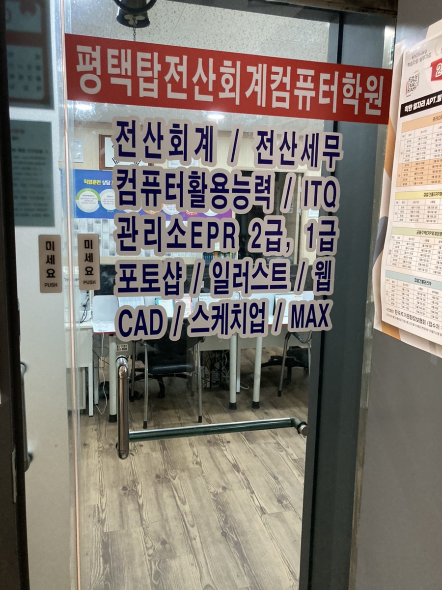 탑컴퓨터OA 이미지