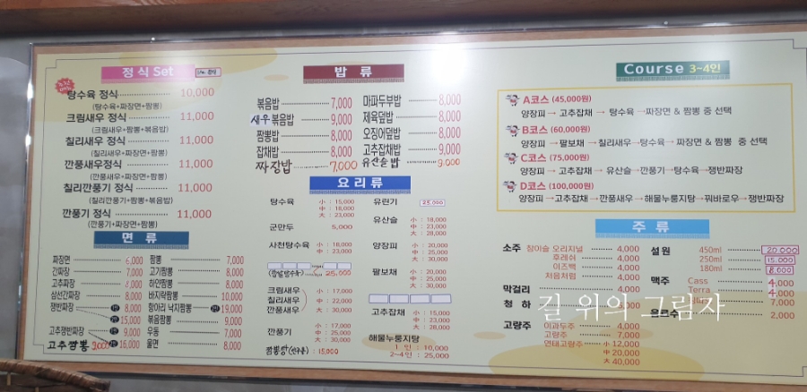 짜오띵 이미지