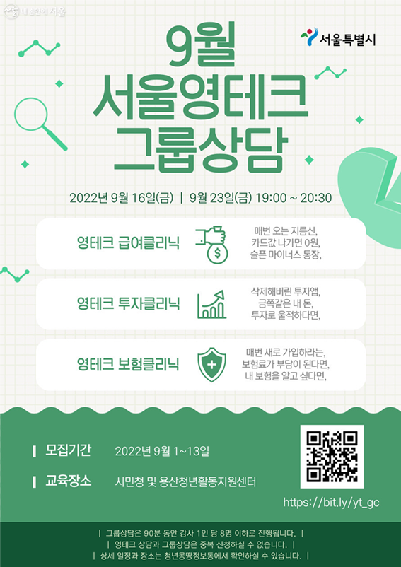 영테크 이미지