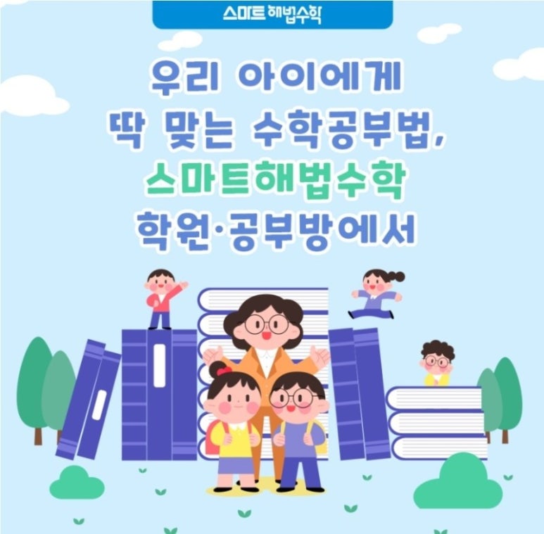이담학원 이미지